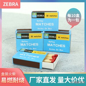 火柴出口安全火柴教学船舶实验应急储备用品洋火红色大头怀旧
