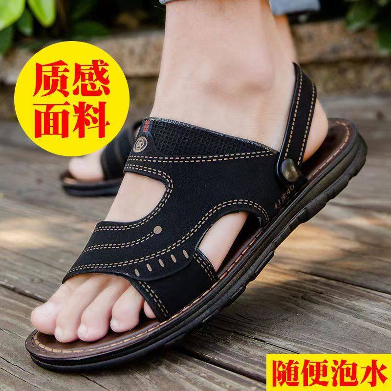 小夏商店灬夏季新款凉鞋男款外穿韩版潮流休闲沙滩鞋透气防水拖鞋