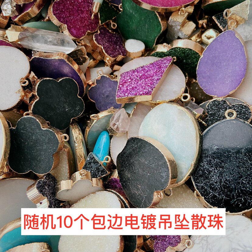 清仓价随机10个一包天然半宝石镀边吊坠散珠古风发簪饰品DIY配件