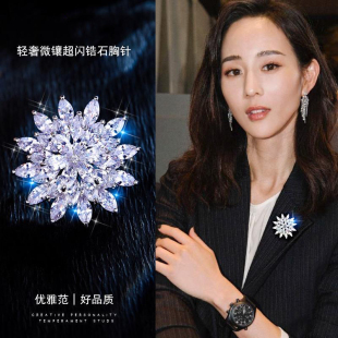 大衣胸花配饰 奢华高闪双层锆石雪花胸针高档别针女气质百搭西装
