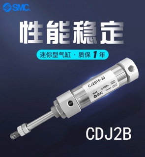 SMC气缸CDJ2B10-5-10-15-20-25-30-35-40-50-60-75-100-B CDJ2D-R
