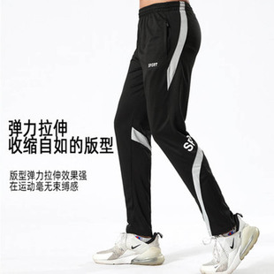 运动裤男春秋束脚修身收小腿足球训练健身篮球跑步宽松大码休闲裤