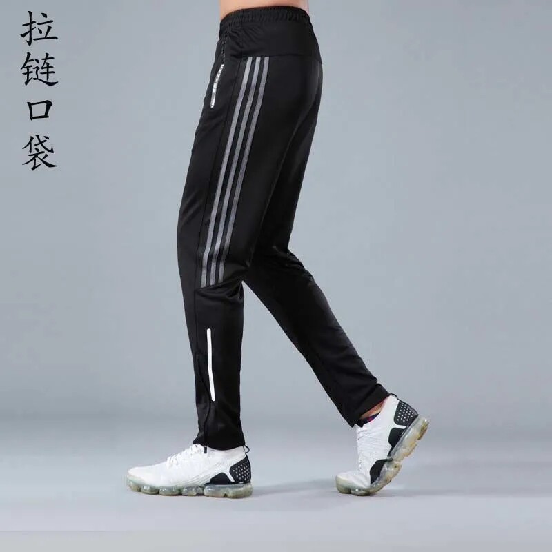 运动裤男春秋速干长裤跑步健身训练拉链宽松透气拉链足球裤小脚裤