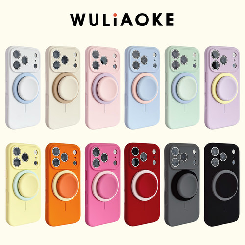 精孔磁吸拼色支架液态硅胶全包ai拍照按键适用苹果iPhone17promax手机壳16pro保护套高级感15promax简约男女