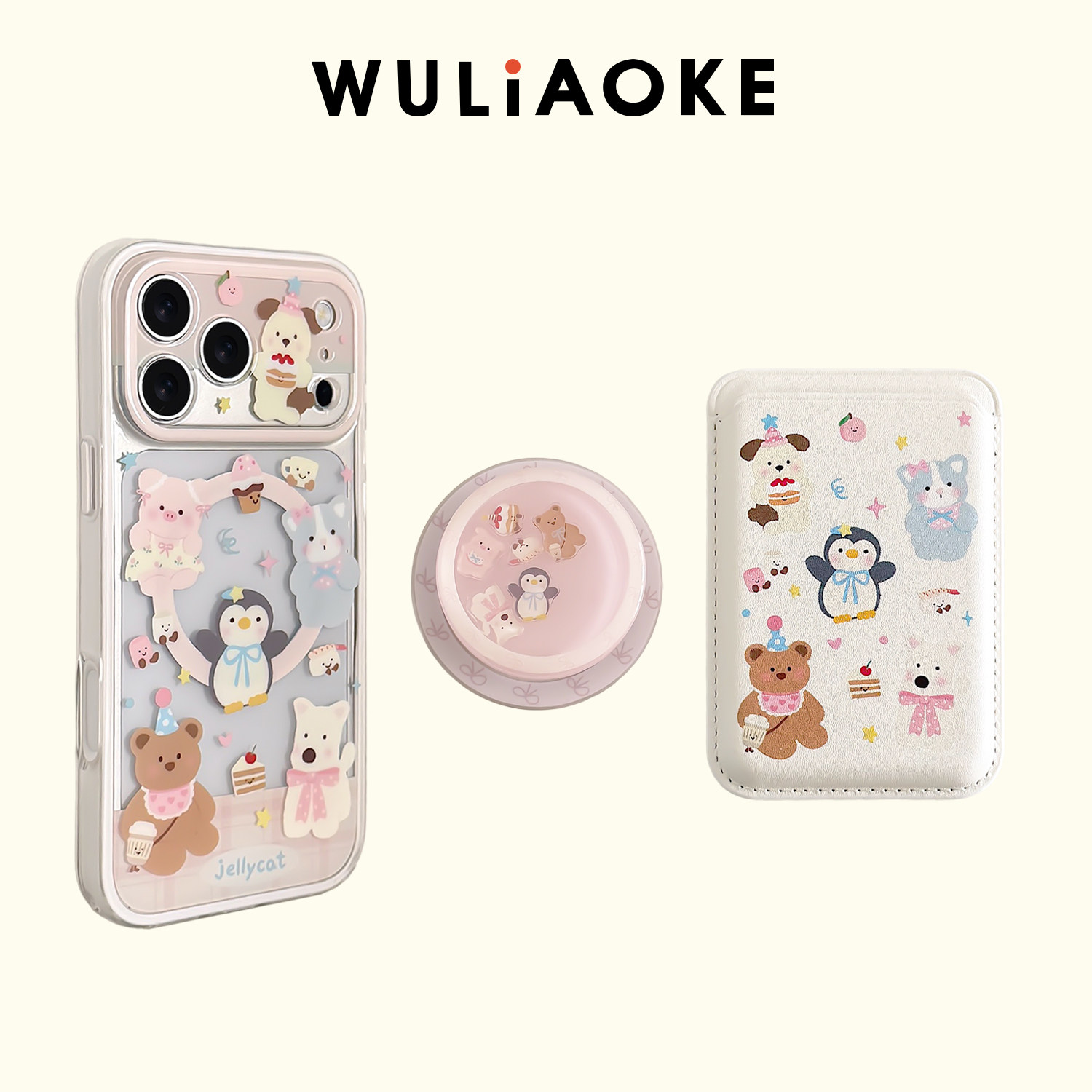 WULIAOKE磁吸2合1双层imd粉色玩偶+磁吸支架+卡包适用苹果iPhone17promax手机壳硅胶保护套16pro新款15/14