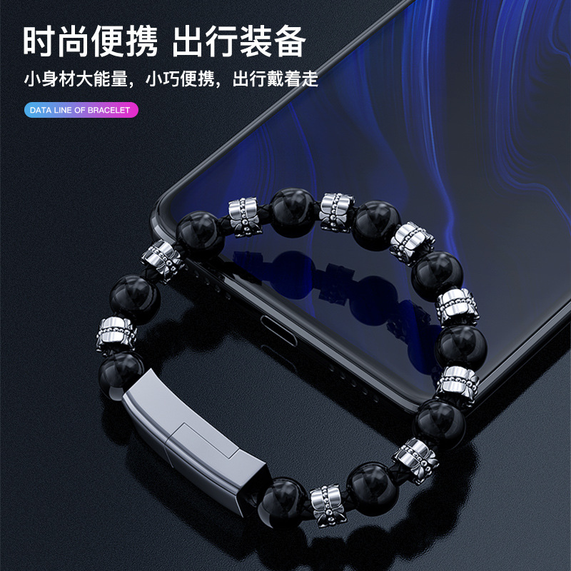 以诺60W双头typec佛珠款式数据线