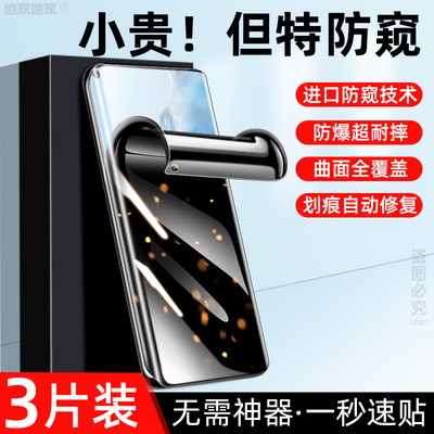 oppoReno4Pro水凝膜0pp0手机软膜reno4proplus全屏无白边ren04pr0防偷窥膜re4por隐私保护0ppo水泥膜reon适用