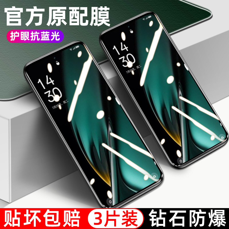 适用oppok11钢化膜PJC110oppo手机膜k115G高清oppopjc110贴opook莫0ppok0pp0pjc11o全屏opopk护瞳poopk无白边-封面