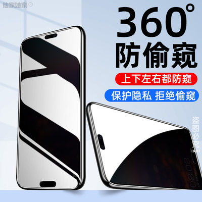 华为p20pro防窥钢化膜CLT-AL00防偷看huawei刚化玻璃p20pr0保护隐私360度四面偷窥CLT一TL10手机p2opro贴模