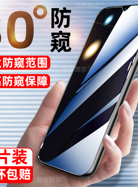 oppoa11n钢化膜a11n全屏oppa11n防窥opooa手机0pp0ppoa11n贴莫oppora抗蓝光oppo护眼opppa丝印oppea黑边0pp0