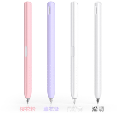歌丽亚一体式果冻笔套适用华为M-Pencil2/3/Pro笔防摔创意保护套
