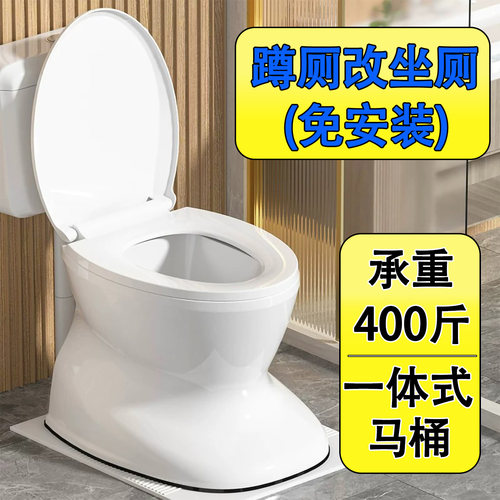老人坐便椅老年人坐便器移动马桶家用孕产妇便携式简易蹲厕改坐厕