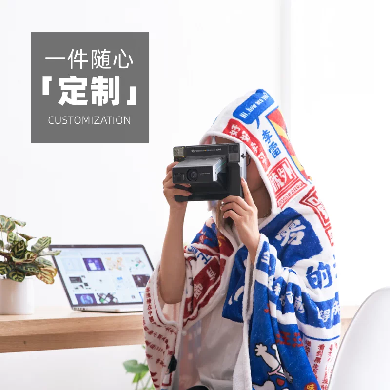 趋然 来图印花定制带扣子带帽刺绣毛毯连帽毯定做斗篷披肩毯披风
