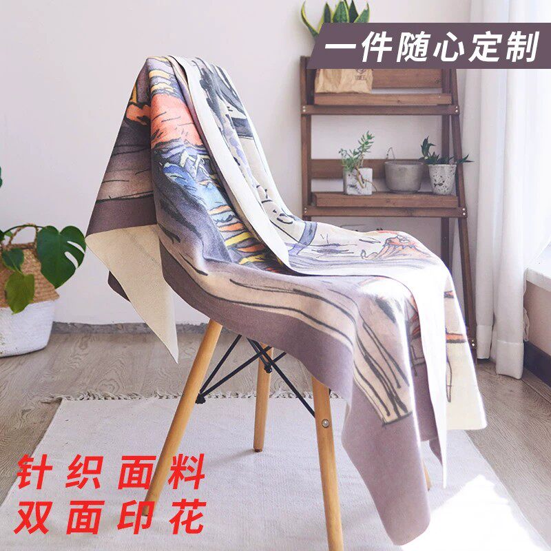 趋然 来图定制针织毛毯定制DIY批量空调毯定做双面印花针织毯定制