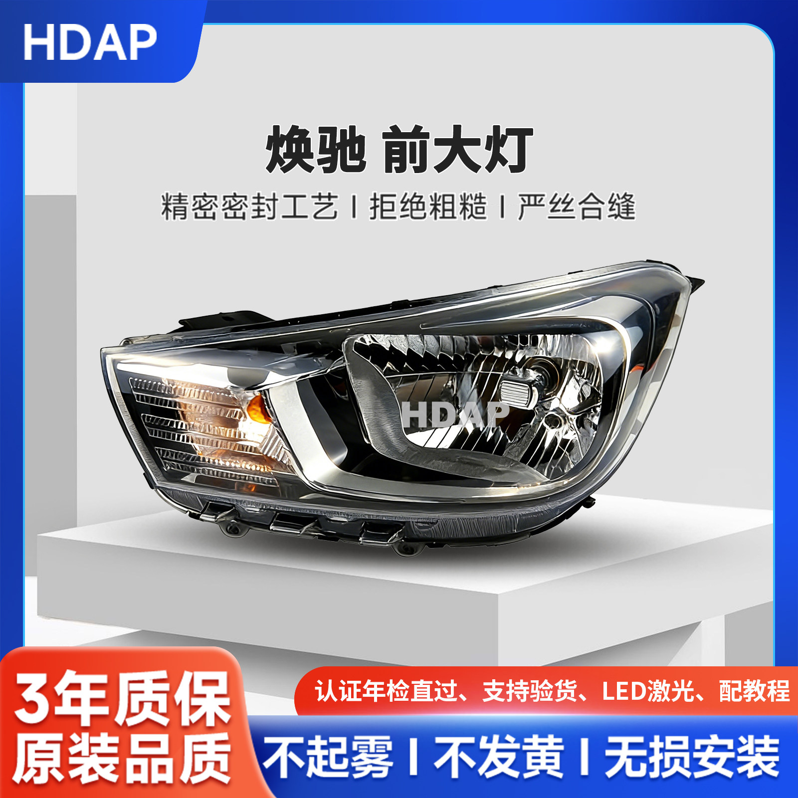 适用于起亚焕驰大灯总成17-19款 老款改装新款LED前大灯罩灯H03ZB,汽车零部件/养护/美容/维保,大灯总成,淘宝优惠券,粉丝福利购,淘宝优惠卷