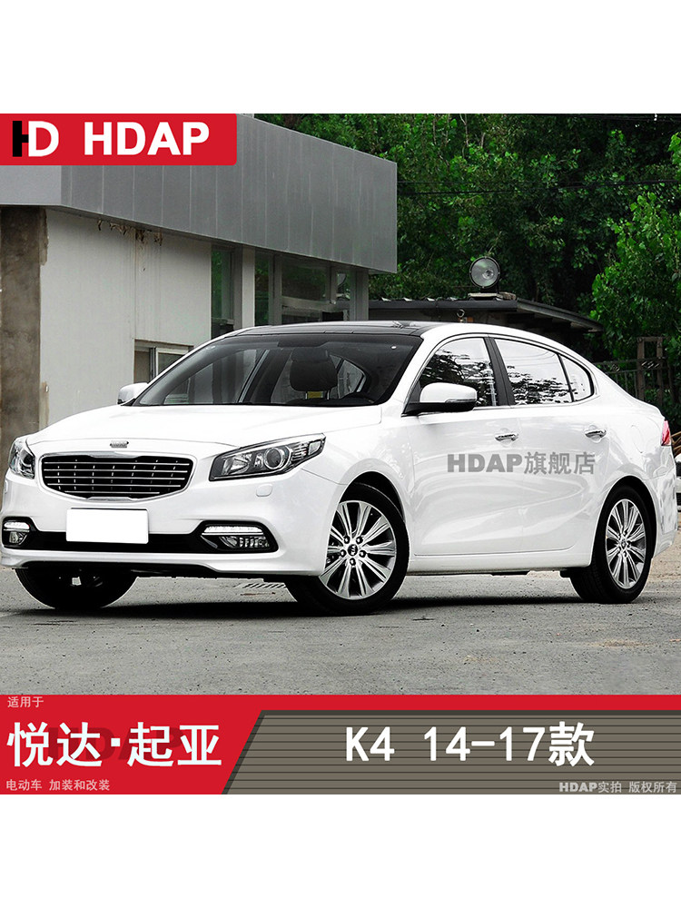 KIA K4 반전 거울에 적합 14-17 KIA K4 백미러 하우징 렌즈 방향 지시등 어셈블리 H18QY