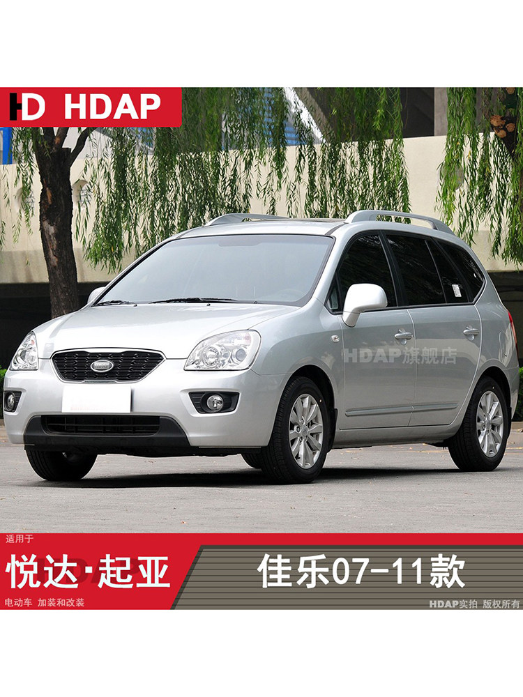 KIA JIALE 앞 범퍼 하부 가드에 적합 KIA JIALE 앞 범퍼 디플렉터 장식 스트립 H15MN