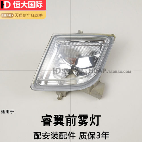 高透升级马自达睿翼雾灯
