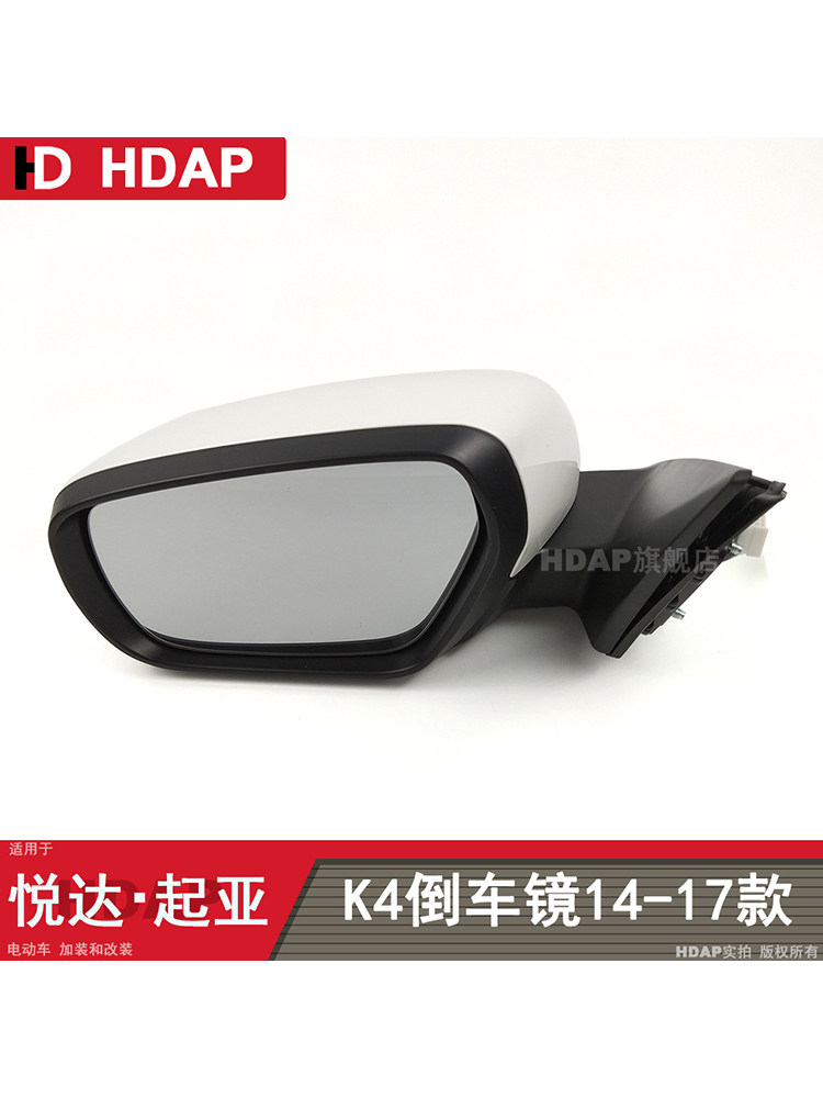 KIA K4 반전 거울에 적합 14-17 KIA K4 백미러 하우징 렌즈 방향 지시등 어셈블리 H18QY