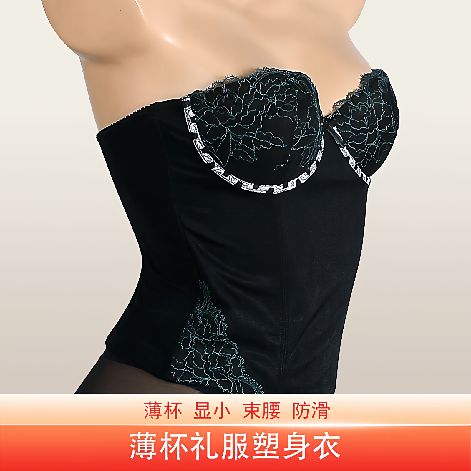 礼服内衣无肩带束腰防滑文胸塑身衣收腹隐形聚拢托胸露背大胸薄款