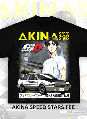 2026夏季新款Initial D头文字D漫画电影数码直喷男日系休闲短T恤