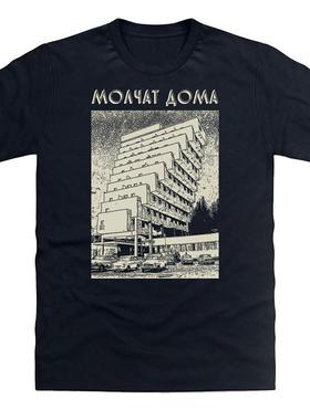 Molchat Doma Etazhi后朋乐队摇滚复古怀旧男女宽松直喷短袖T恤夏