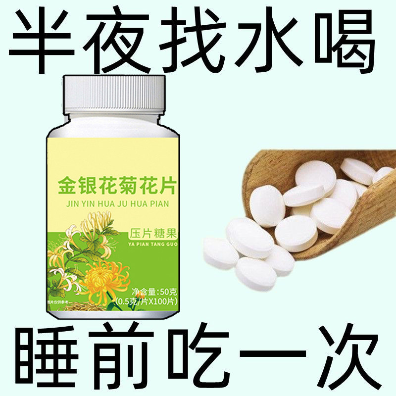 【口干口苦】口干长期口苦舌渴口干舌燥咽干喉咙干燥喝水解渴口臭