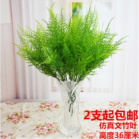 假草装饰仿真草文竹草假草仿真花盆景盆栽插花配件植物墙装饰 婚