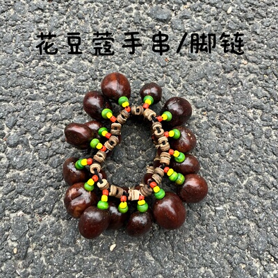 印尼进口果壳摇铃手摇铃音疗乐器伴奏瑜伽冥想助眠静心