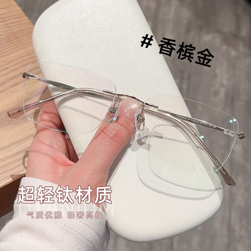 新款超轻纯欲网红多边形女高级感丹阳钛架眼镜可配近视眼镜框
