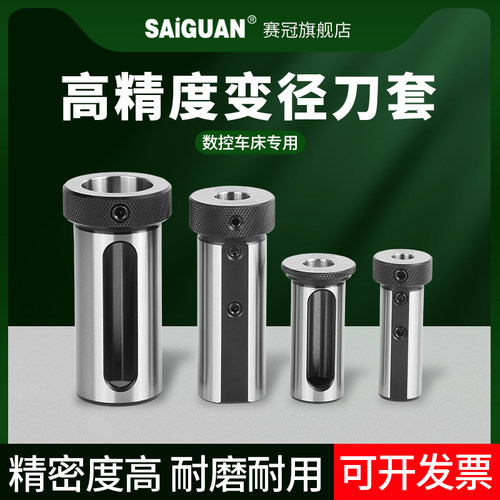 5440人推荐品质好货高精度变径套