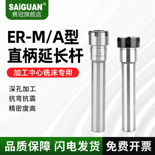 只为精密加工而来
