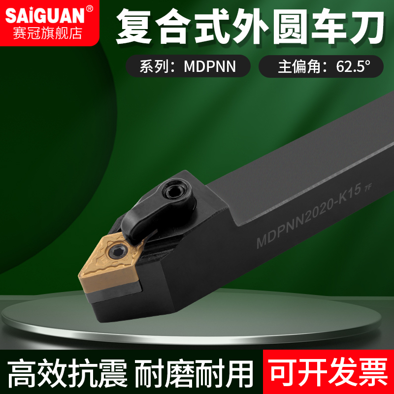 SG外圆车刀杆舍弃式换刀快车床用