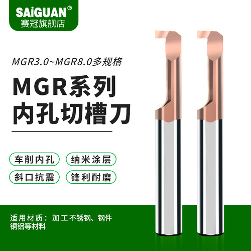 适用材料: 碳素钢/合金钢/不锈钢/ 钛合金等