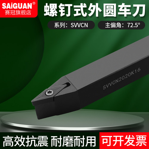 优质刀杆源于对品质的一丝不苟