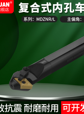 赛冠数控刀杆 内孔刀内圆镗孔车刀镗刀S25R/S32S-MDZNR15车床刀具