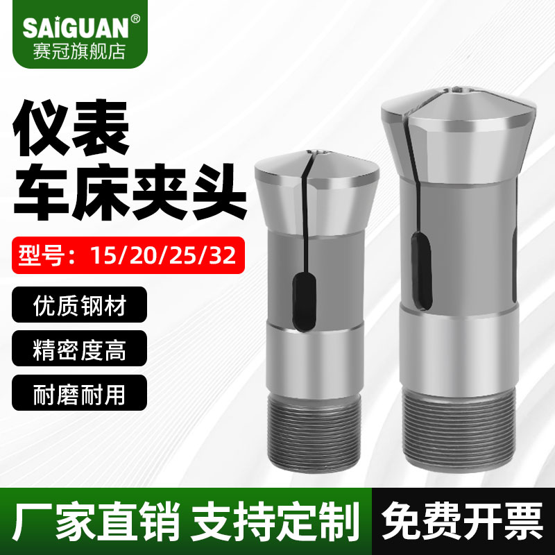 数控仪表车床机型桌上气动分度图片