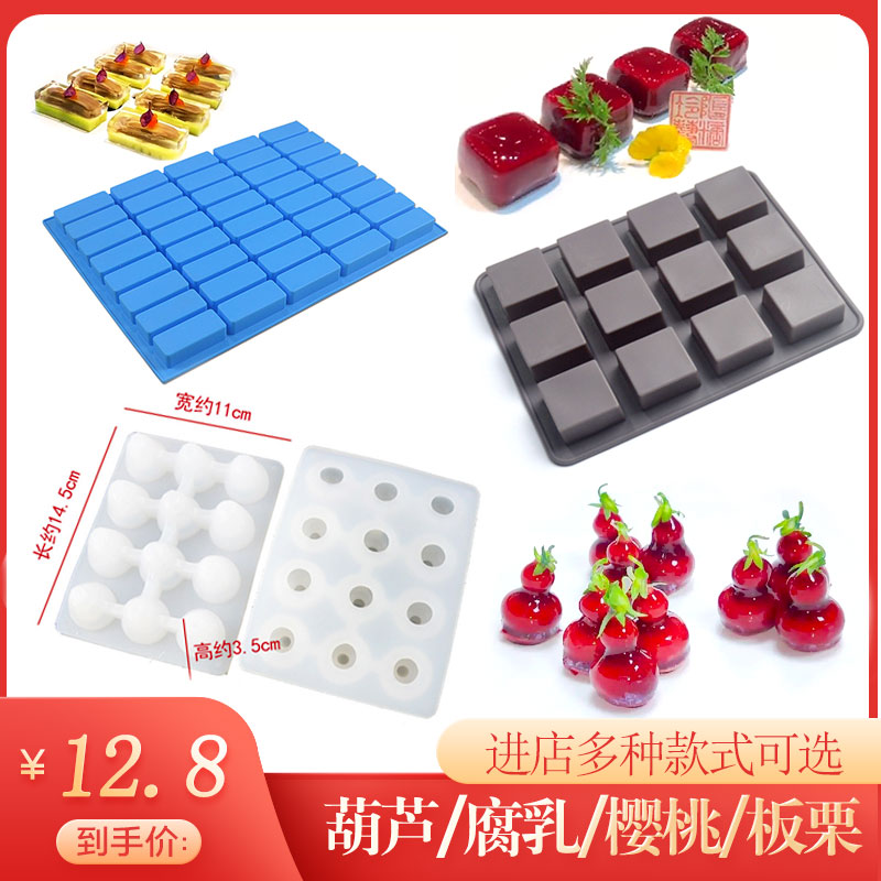 硅胶模具网红葫芦鹅肝模具