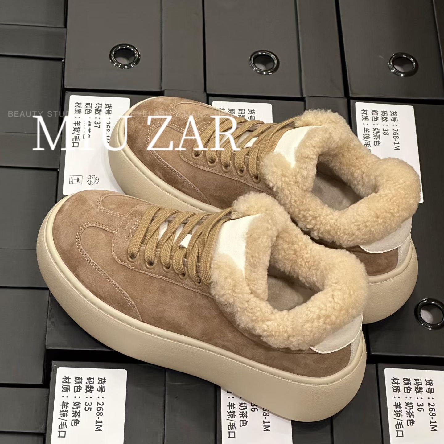 牛猄拼色圆头系带厚底绒里休闲鞋