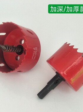 海5Q5海3双光透镜反光碗定位开孔大灯改装开孔器加长款6070MM钻头