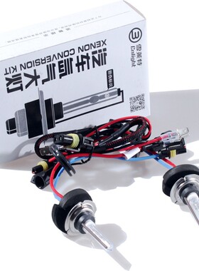 雪莱特正品氙气灯泡35W6000K