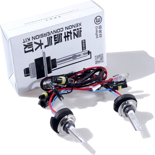 D2H 正品 9006 9005 H4O远氙近 雪莱特直泡汽车氙气灯泡h1h7h3h11