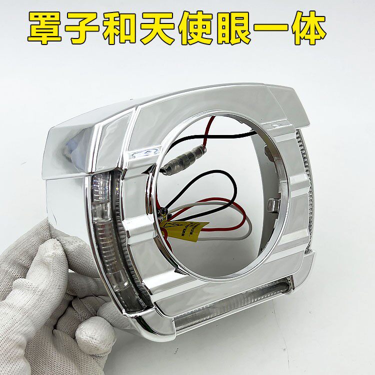 速腾光导一体罩超亮3寸