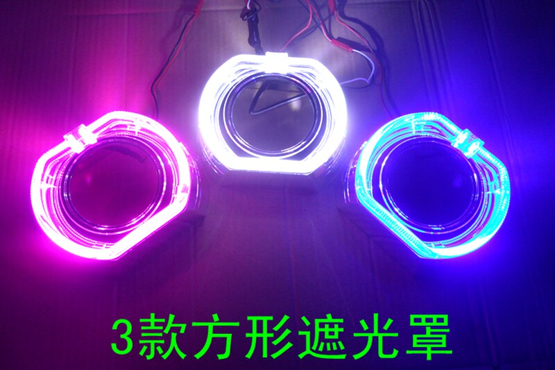 3寸大宝马双光透镜方形装饰罩遮光罩Q5 Smax光导天使眼蓝光白光