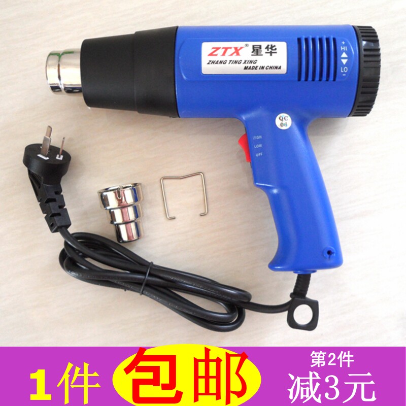 拆灯罩贴膜电烤枪可调温度吹风机改灯热风枪贴膜工具电烘枪1800W