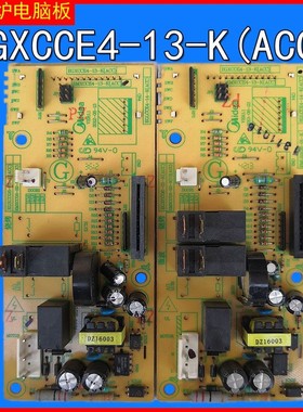 微波炉电脑板美EGXCCE4-13-K(ACC) 主板配件直发 原装拆机的