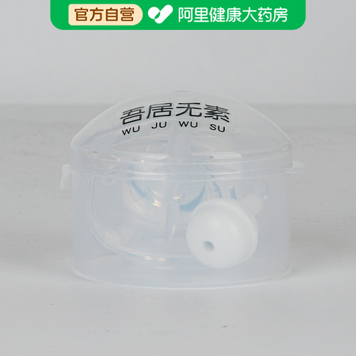 【适配赫根奶嘴】重力球吸管配件