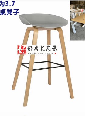 华为3.7手机体验店凳子华为3.7系列凳子华为3.7椅子华为3.7吧凳子