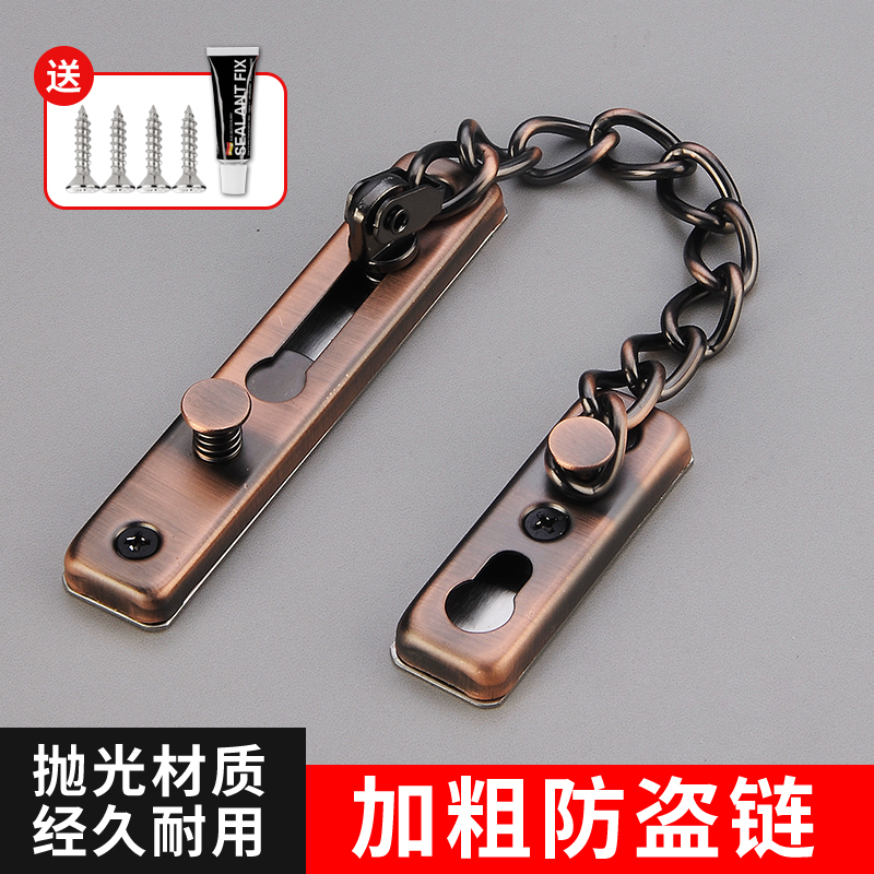 防盗链门链门栓门内反锁扣门锁卡扣酒店房门安全链免打孔阻门神器