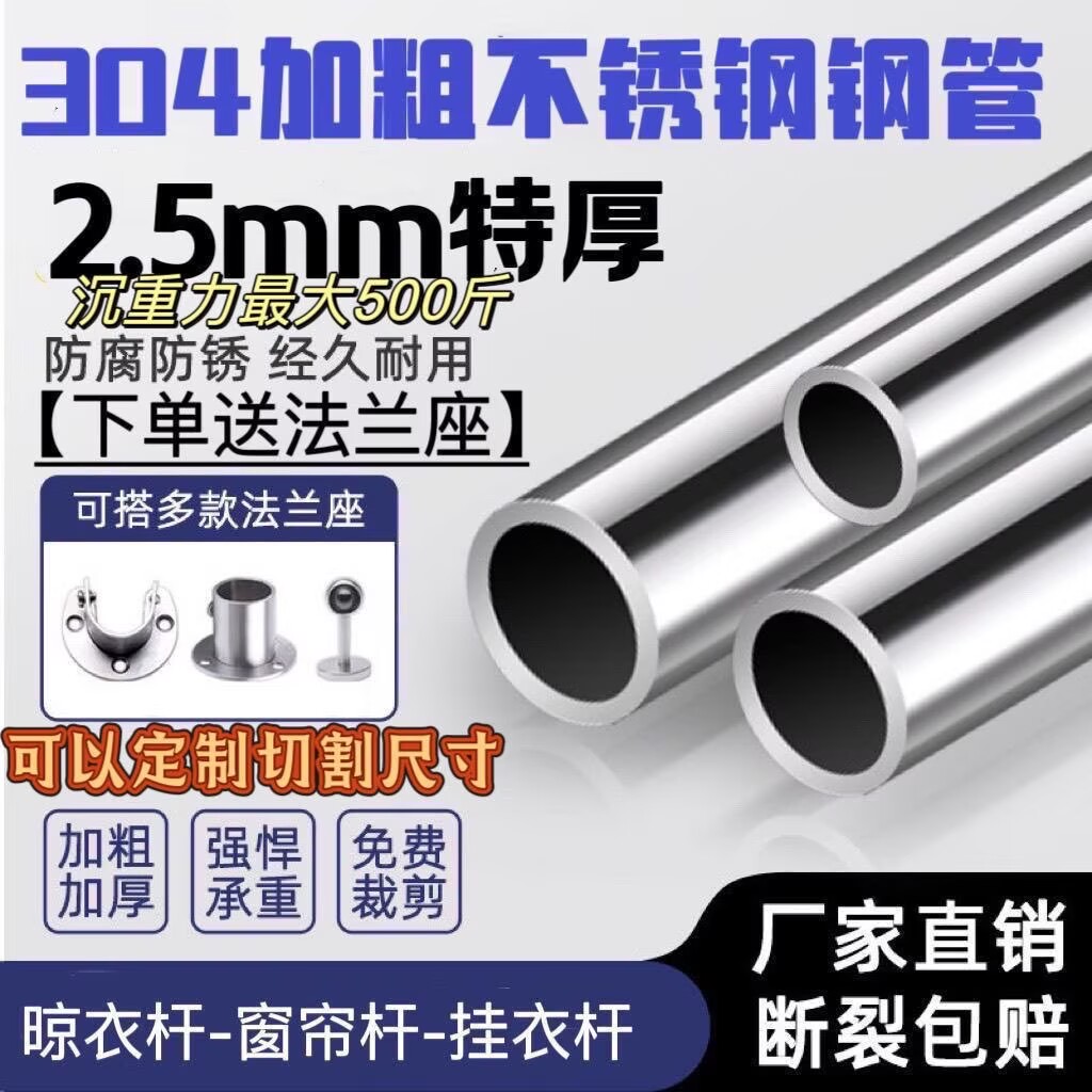 304不锈钢毛细管空心管薄壁无缝316圆管激光精密切割零切加工定制